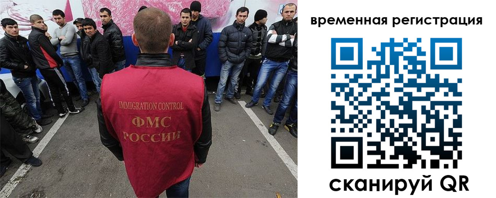 прописка от собственника в Красноперекопске