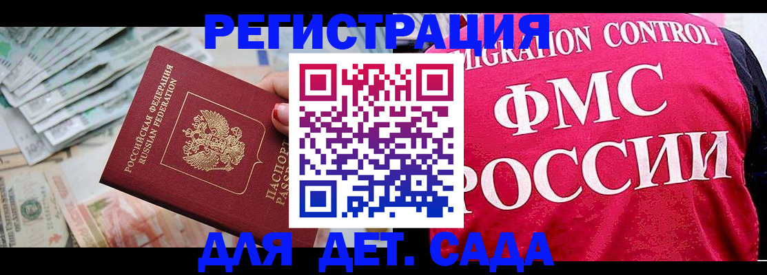 пропишу в квартире в Красноперекопске